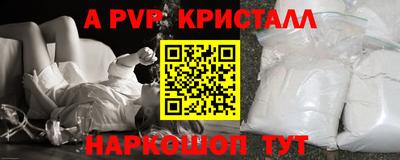 бошки Моздок