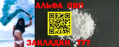 стафф Можга