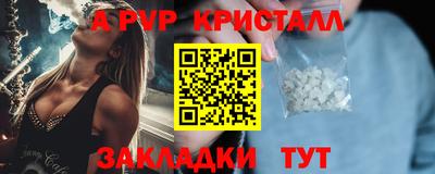 дживик Можайск