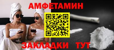 стафф Можга