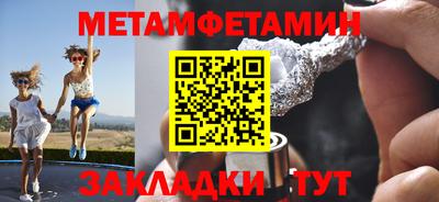 стафф Можга
