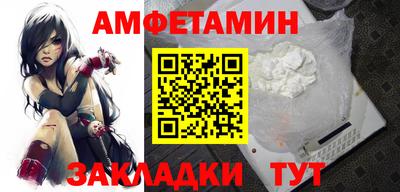 стафф Можга