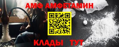 стафф Можга