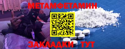 бошки Моздок