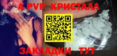 дживик Можайск