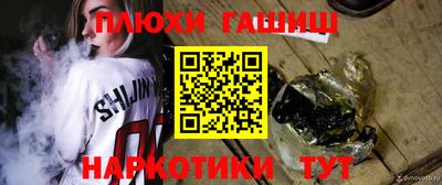 стафф Можга
