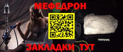 бошки Моздок
