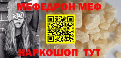 бошки Моздок
