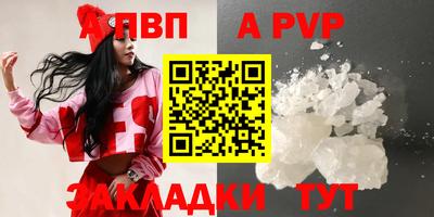 стафф Можга