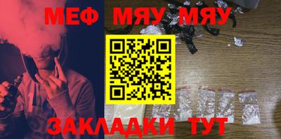 стафф Можга