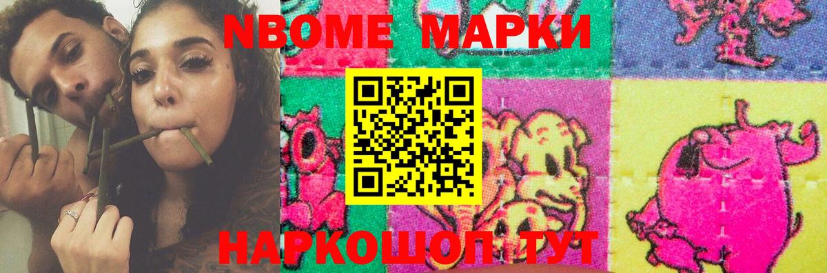 LSD-25 экстази ecstasy Шебекино