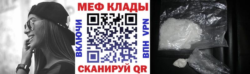 Меф кристаллы  Шебекино 
