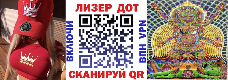 Марки 25I-NBOMe 1500мкг  Шебекино 