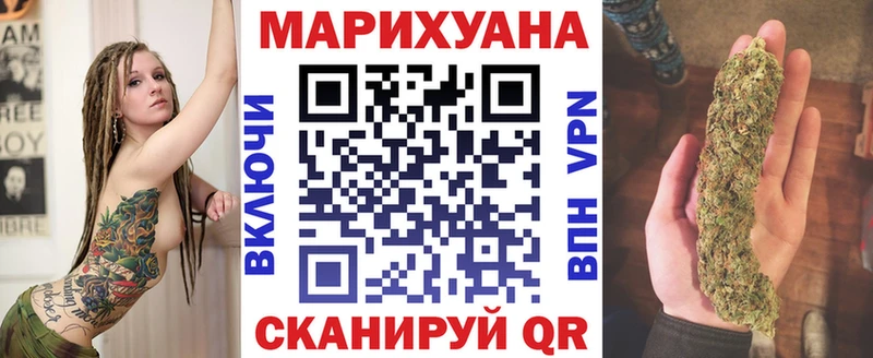Канабис семена  где купить наркоту  Шебекино 