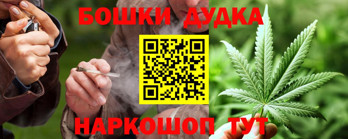 Канабис тримм Шебекино
